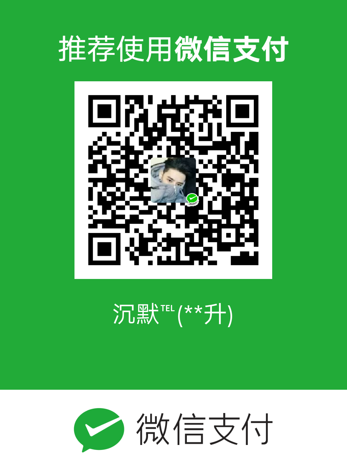 打赏