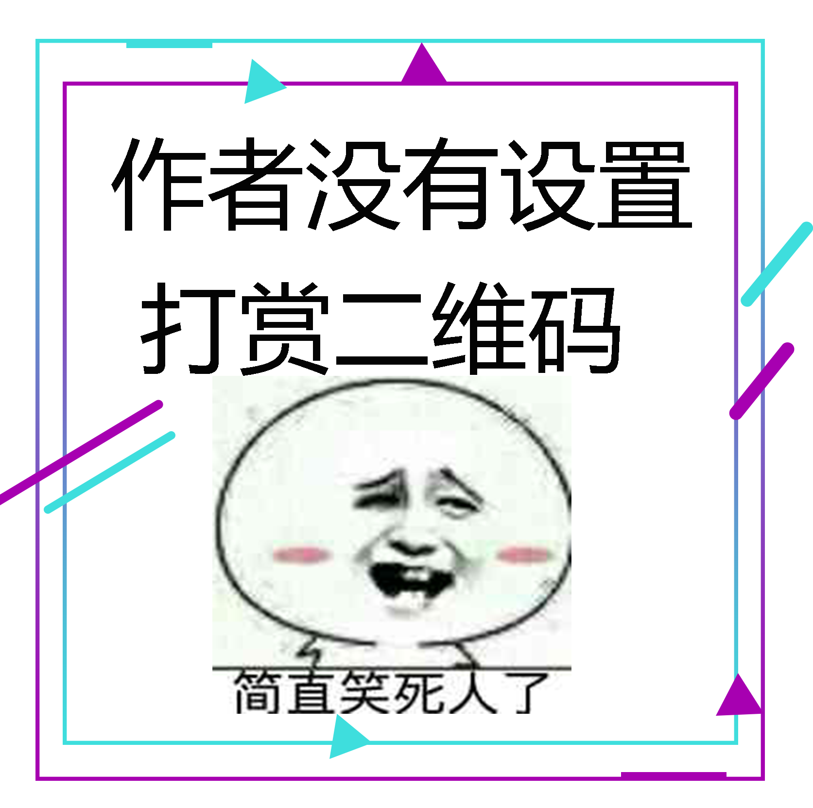打赏
