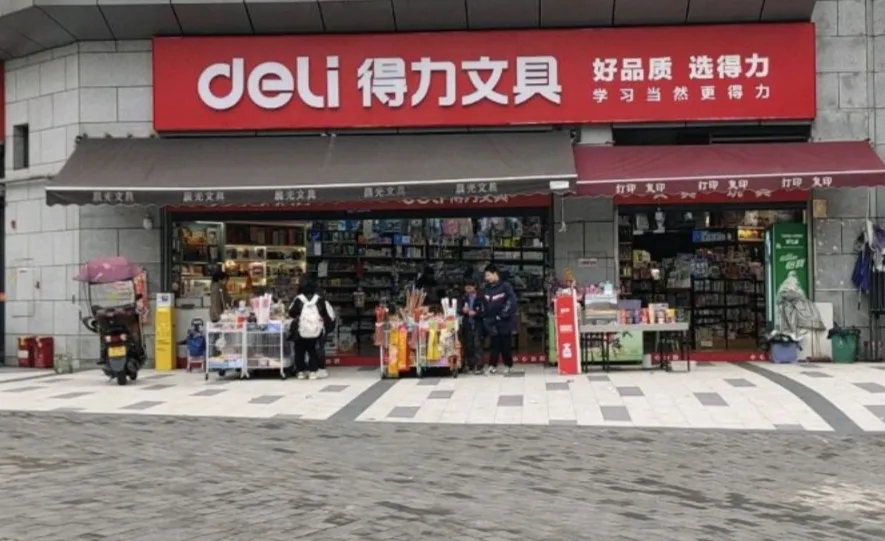 重庆巴山得力文具石兰路店，雨棚拆除完成 -工作记录-第1张