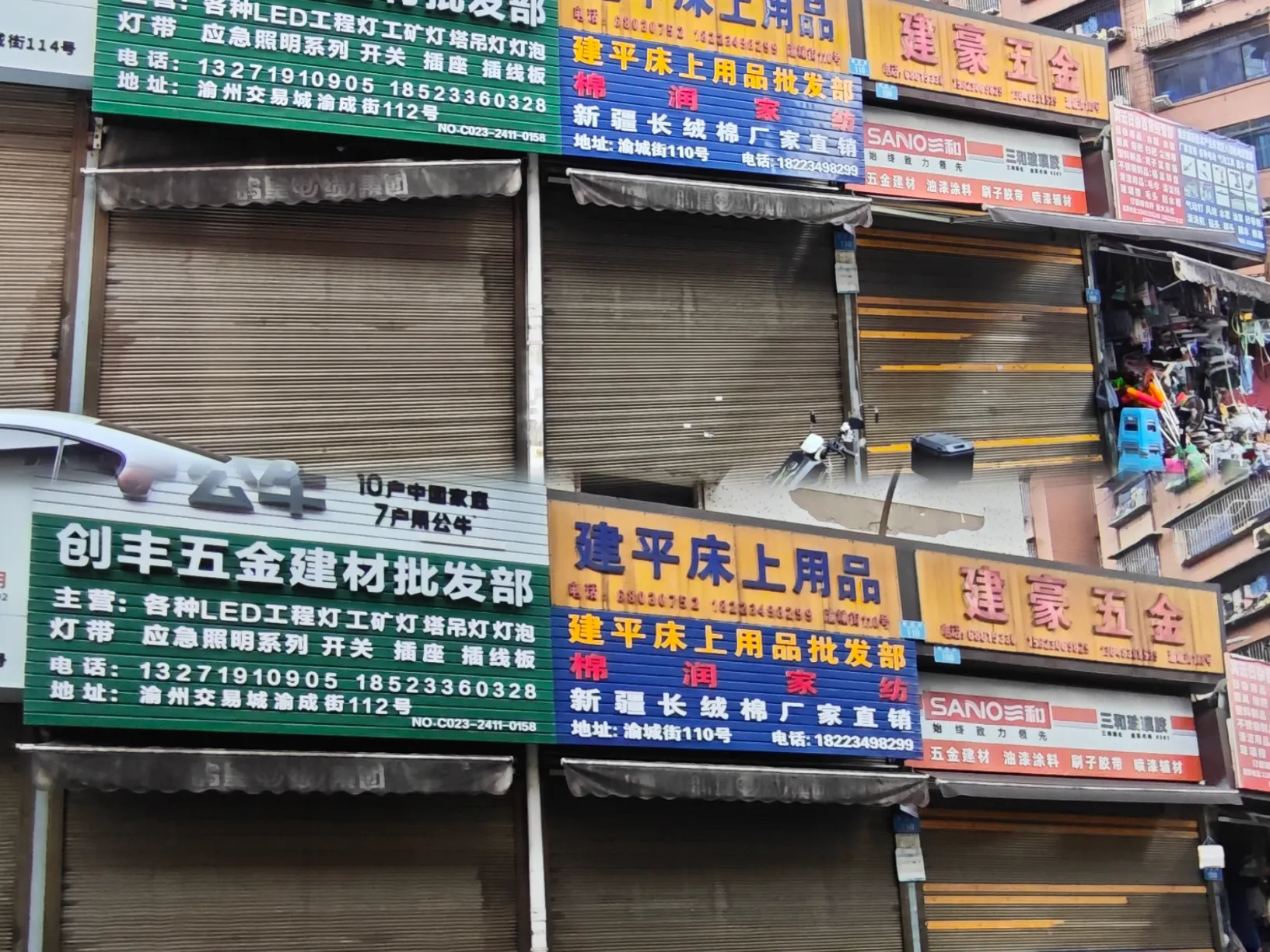 渝州交易城晚间施工记录｜旧雨棚背更换与邻位雨棚调试完工 -工作记录