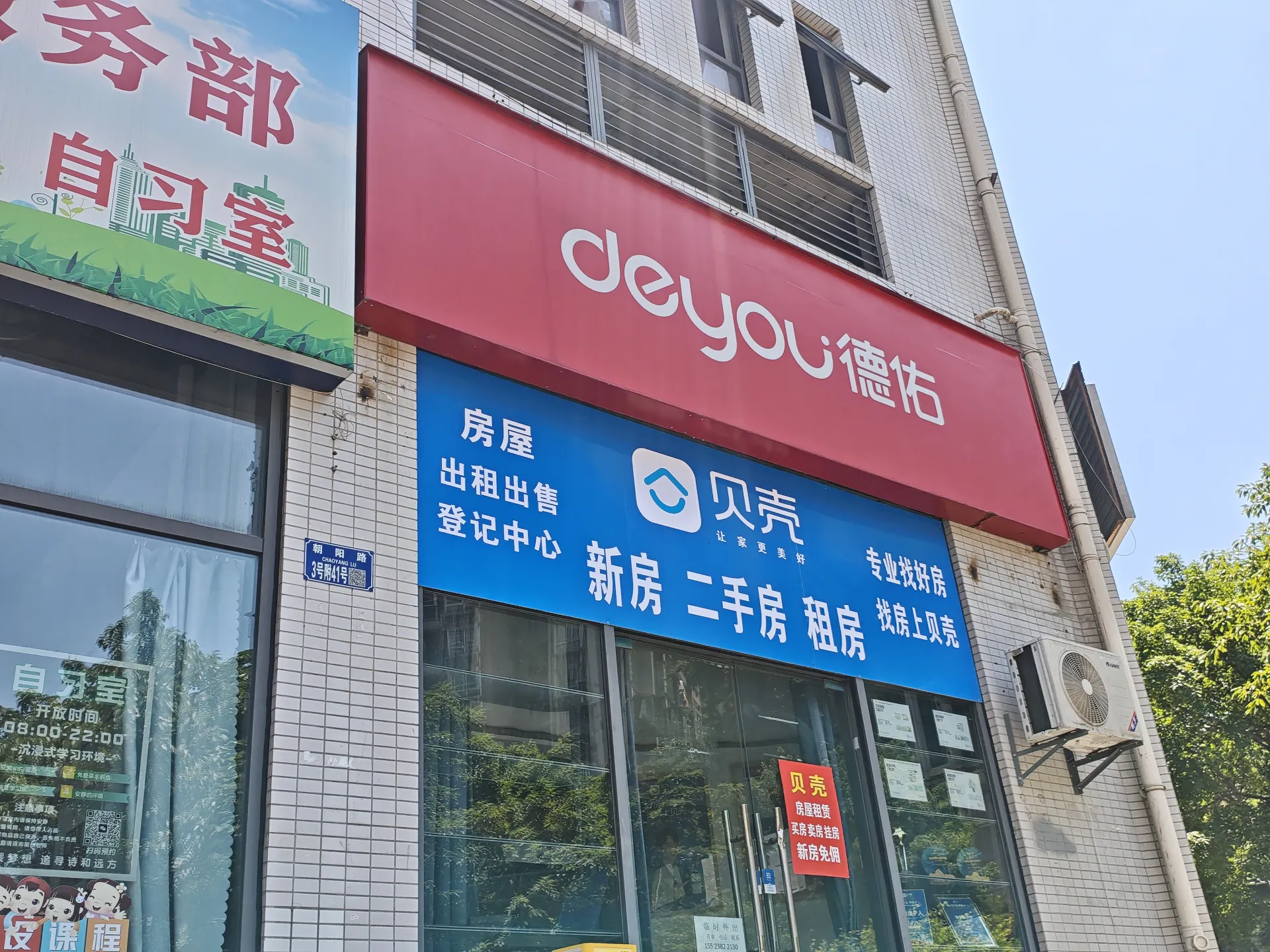 九龙坡兰花小区贝壳广告kt板写真,萌酷广告钢结构记录 -工作记录