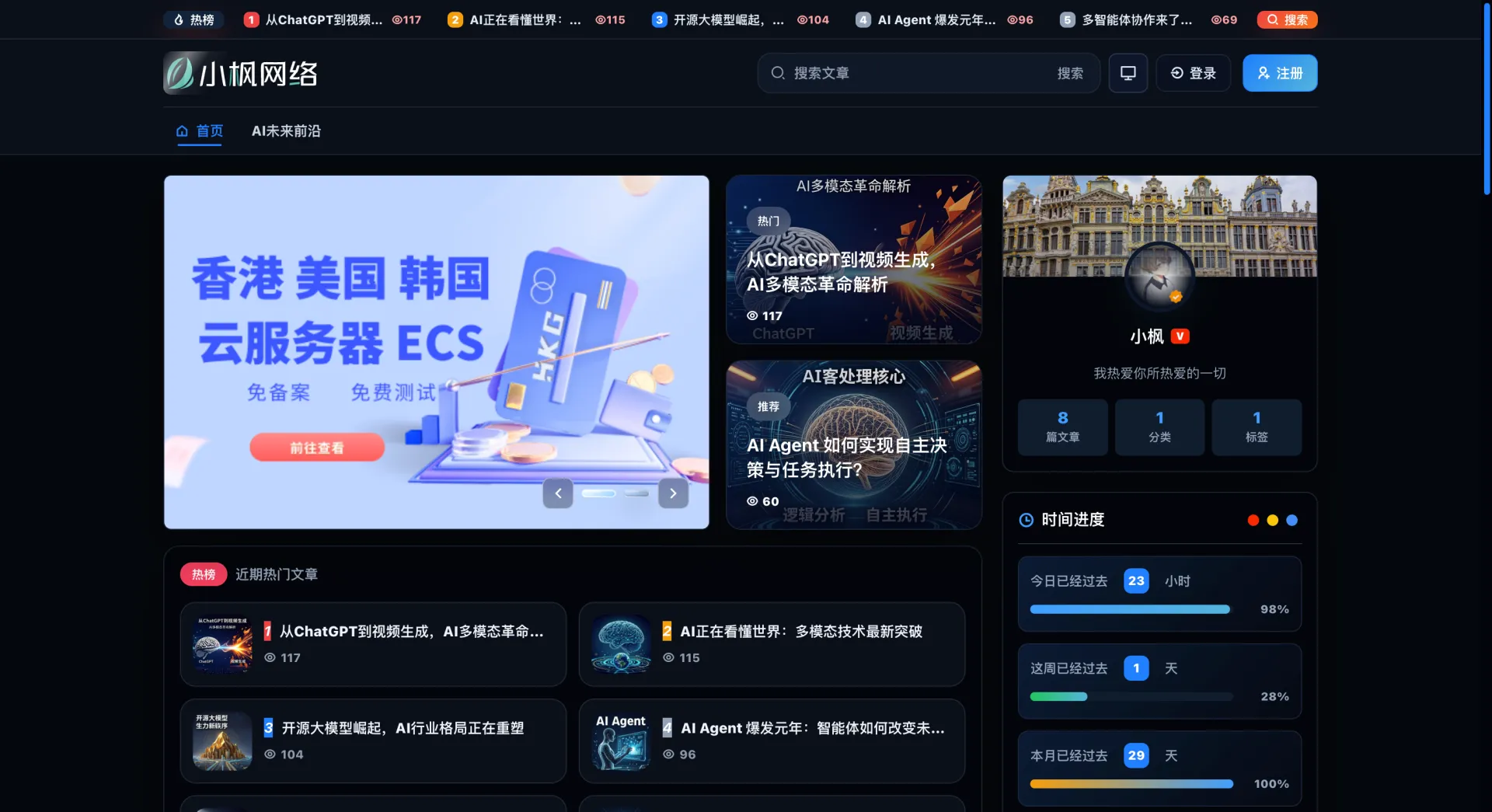 小枫cms系统 - 轻量高效的内容管理与后台运营系统