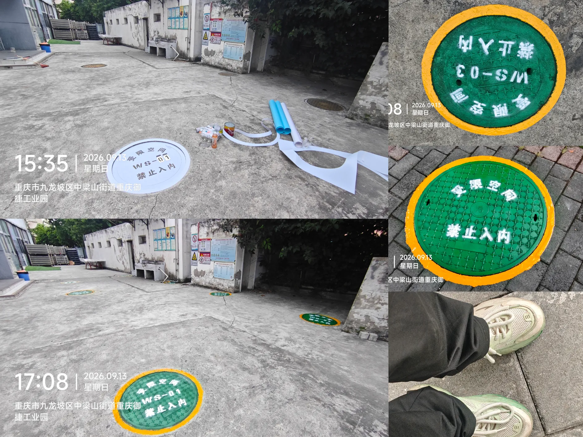 重庆御捷工业园井盖喷漆标识施工工作记录-萌酷广告钢结构 -工作记录