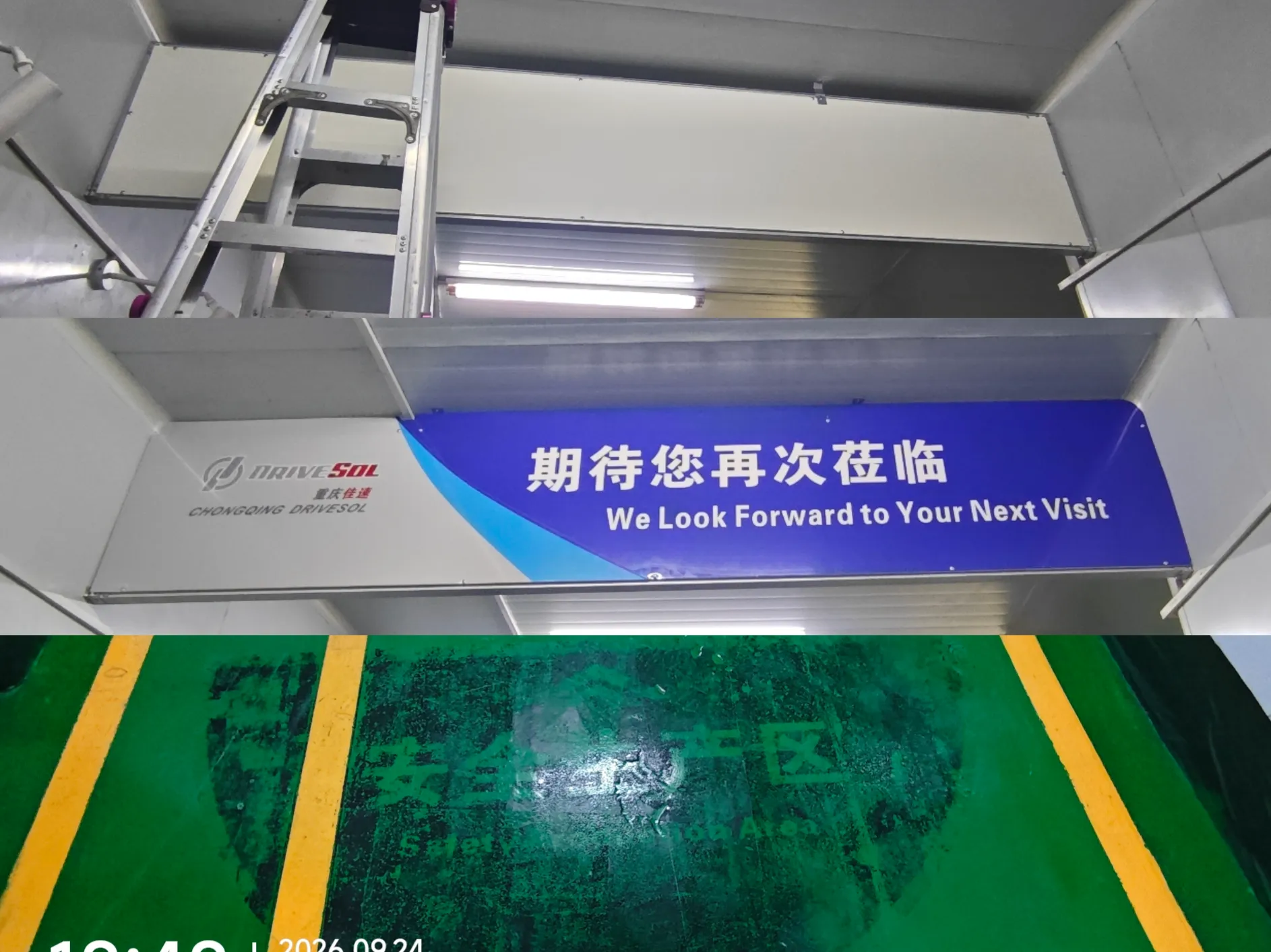 重庆御捷工业园 卡布灯箱PVC背板加装施工工作记录