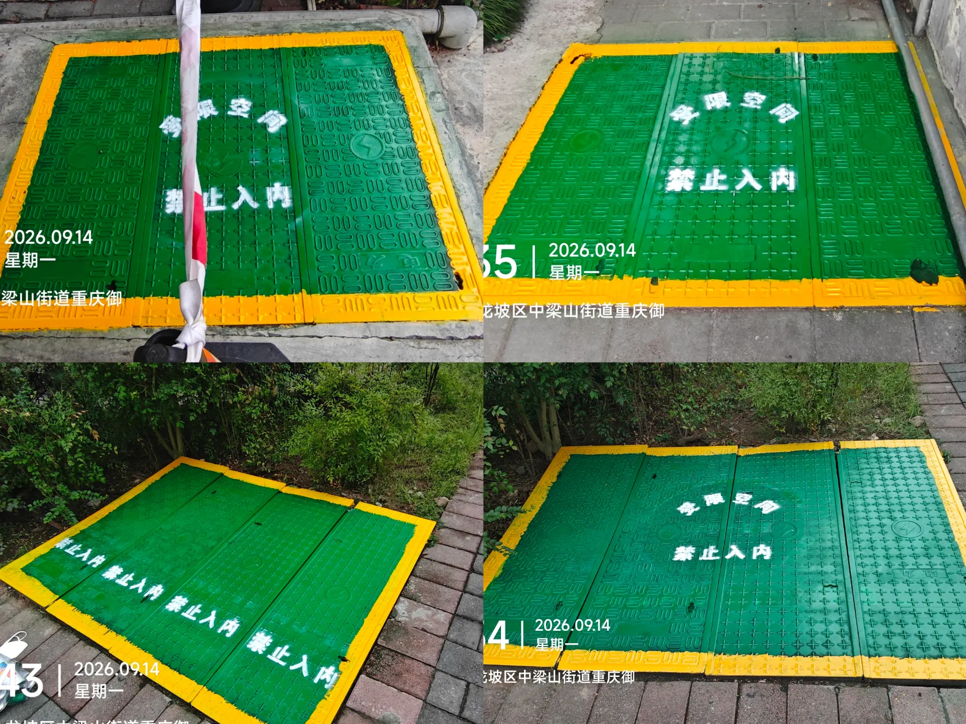 重庆御捷工业园受限空间长方形盖板喷漆标识完工记录-重庆萌酷广告钢结构 -工作记录